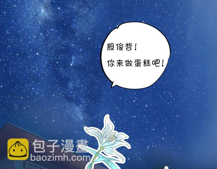 第266话 天情假日恋曲254