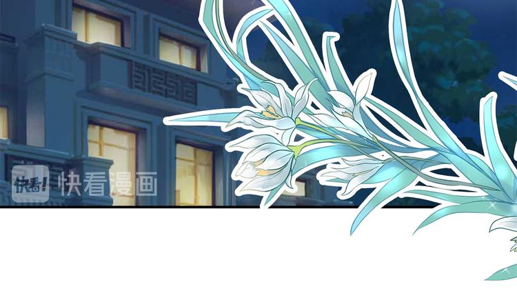 第266话 天情假日恋曲255
