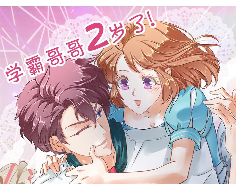 第266话 天情假日恋曲256