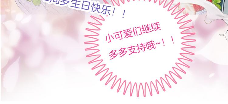 第266话 天情假日恋曲258