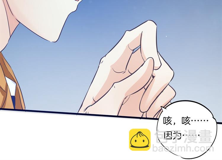 第266话 天情假日恋曲26