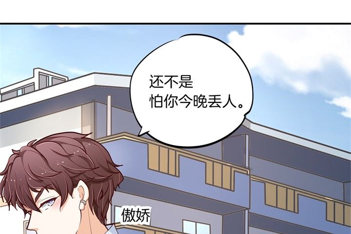 265 欲戴王冠，必承其重12