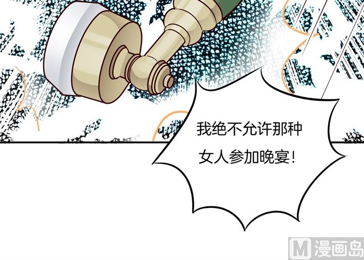 265 欲戴王冠，必承其重32