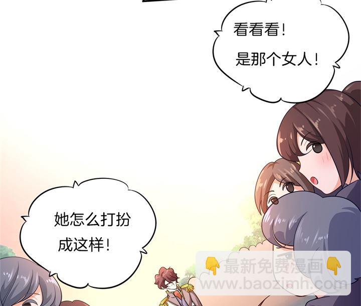 266 我的眼中只有你23
