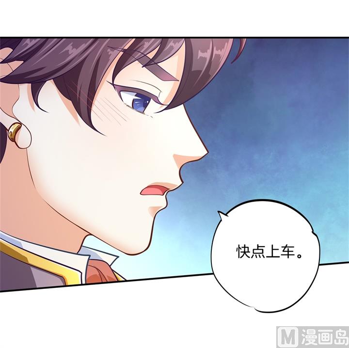 266 我的眼中只有你35