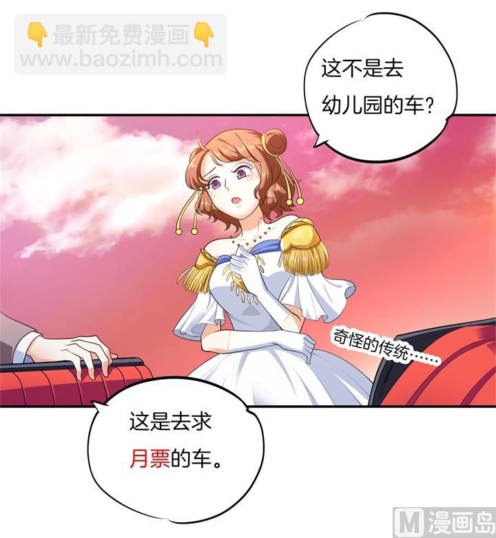 266 我的眼中只有你39
