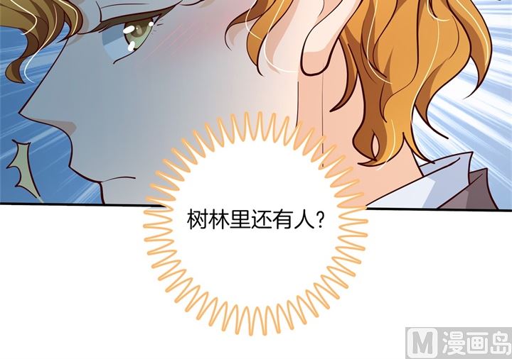 266 我的眼中只有你8