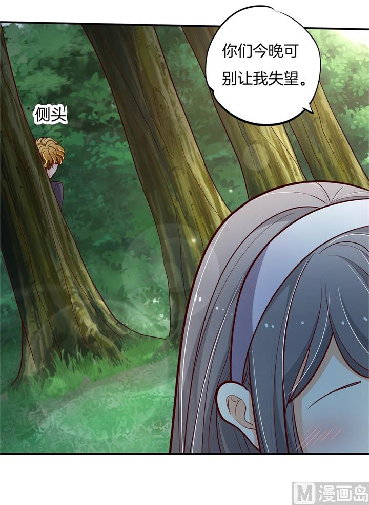 266 我的眼中只有你9