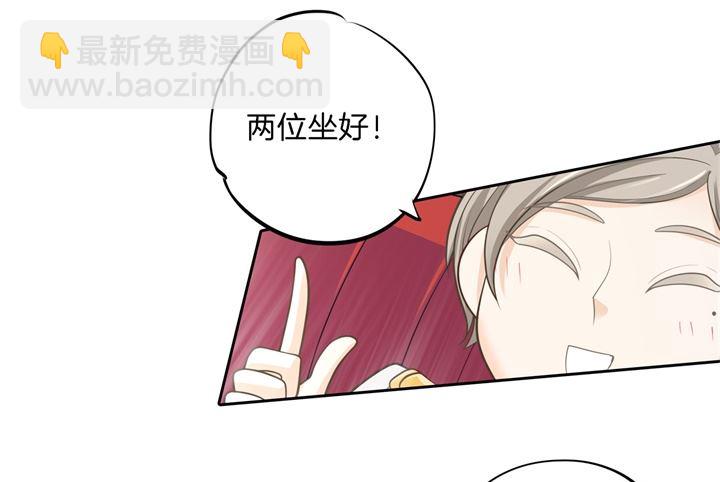 267 我的国王最耀眼10