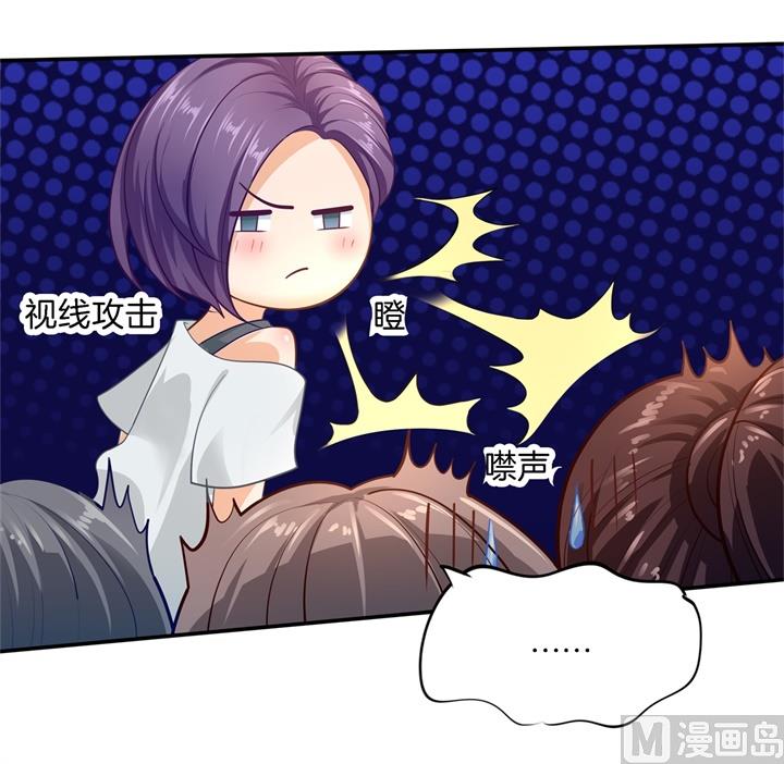 267 我的国王最耀眼14