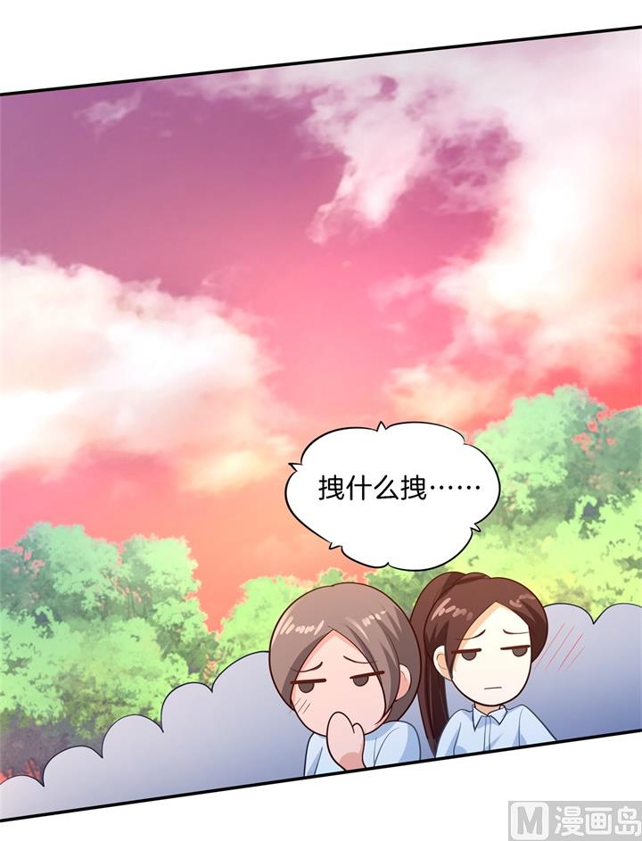 267 我的国王最耀眼15