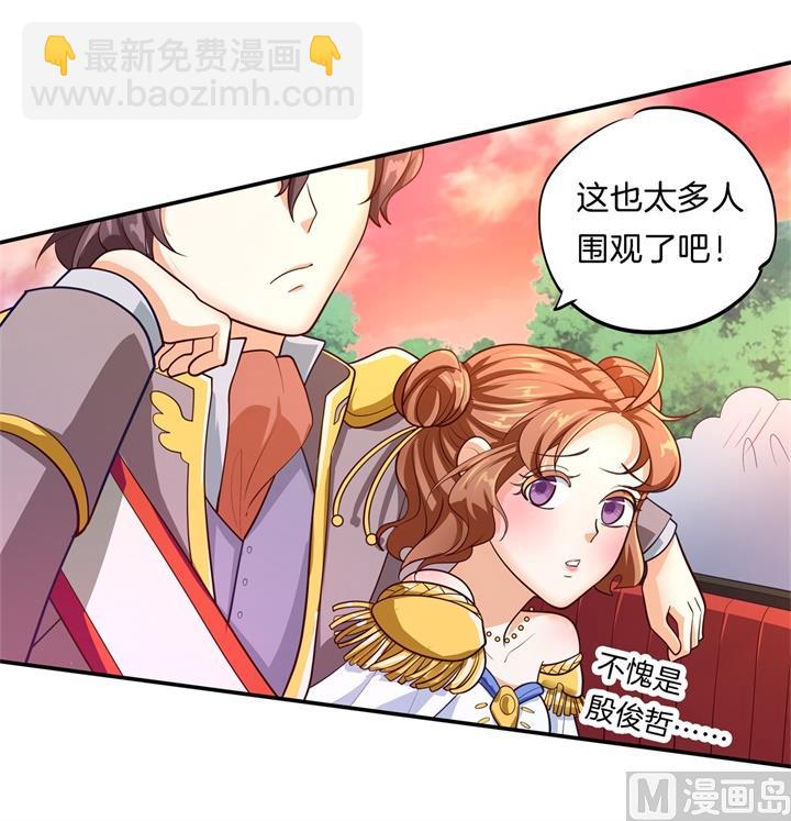 267 我的国王最耀眼22