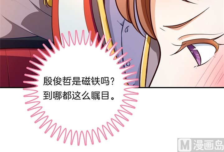 267 我的国王最耀眼25