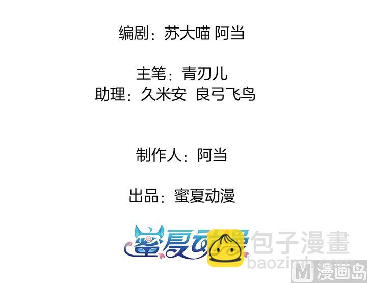 267 我的国王最耀眼3