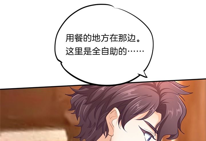 269 大叔你谁？10