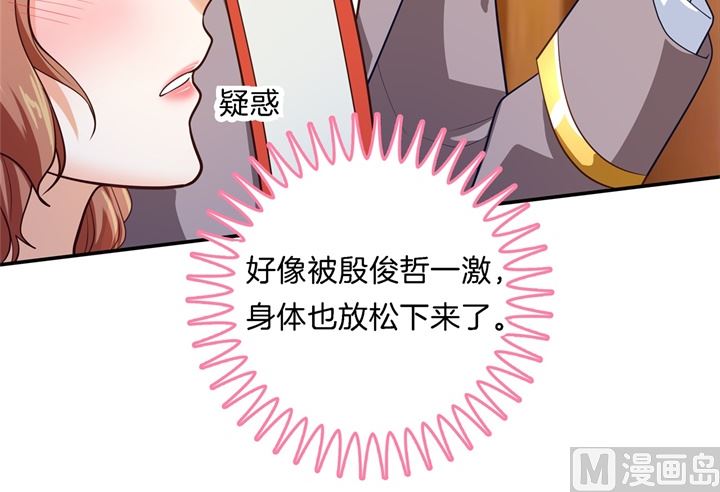 269 大叔你谁？12