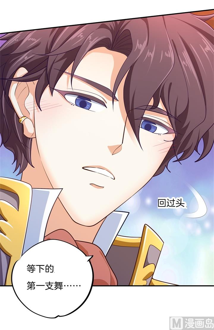 269 大叔你谁？13