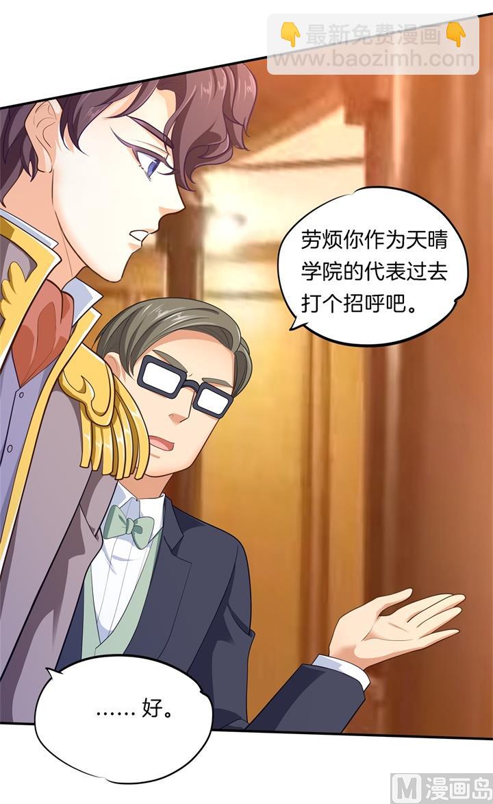 269 大叔你谁？15
