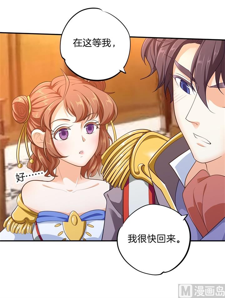 269 大叔你谁？16