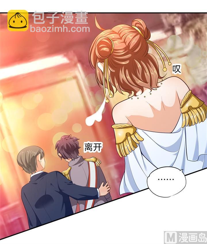 269 大叔你谁？17