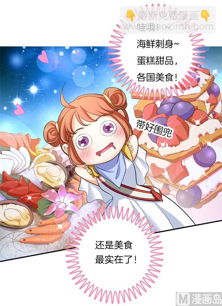 269 大叔你谁？20