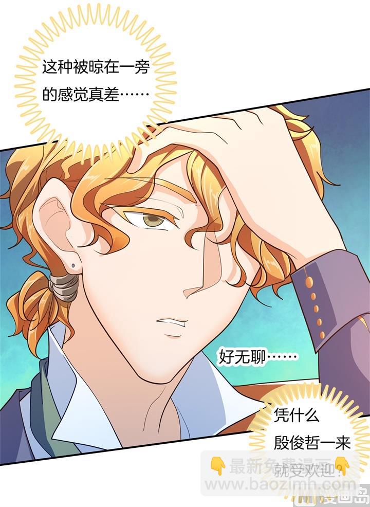 269 大叔你谁？21