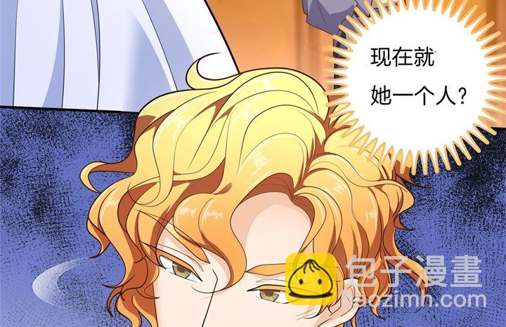 269 大叔你谁？23