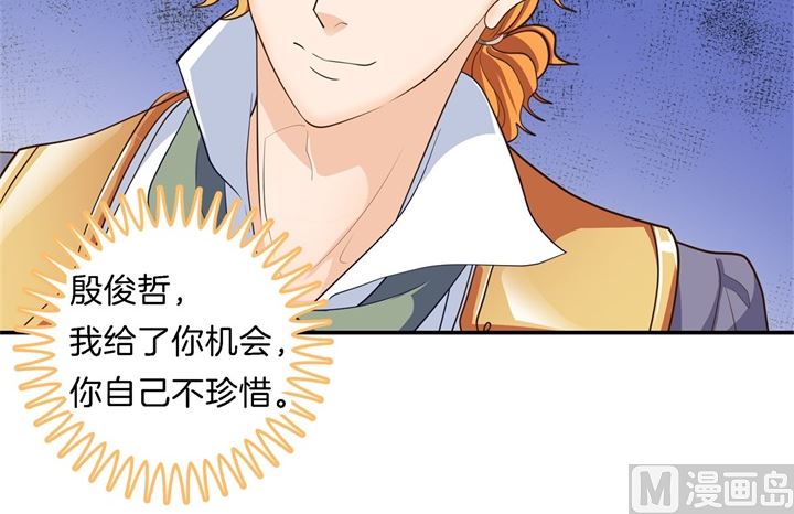 269 大叔你谁？24
