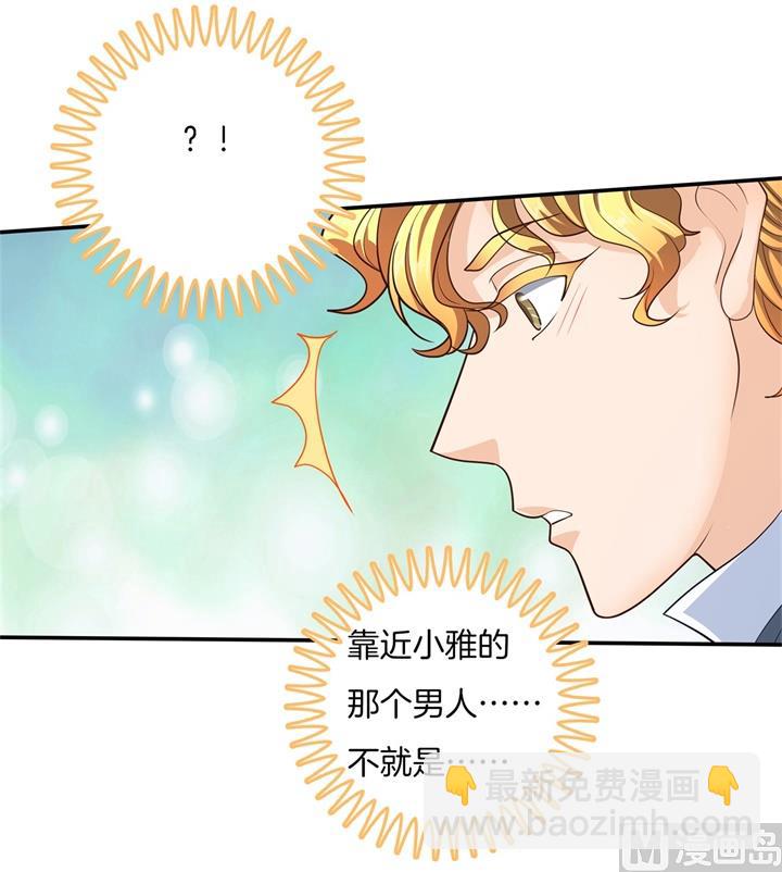 269 大叔你谁？26