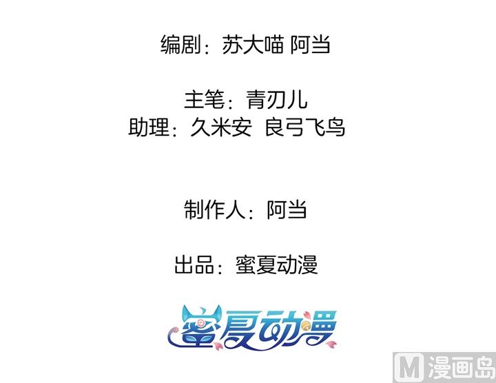 269 大叔你谁？3