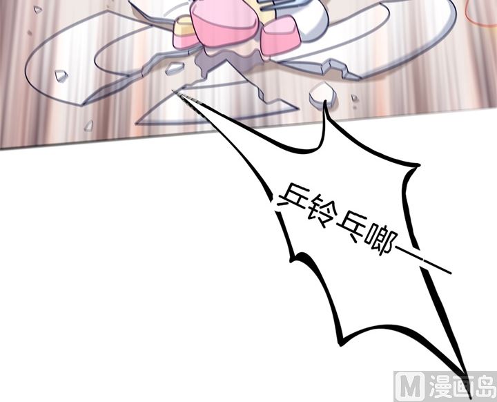 269 大叔你谁？32