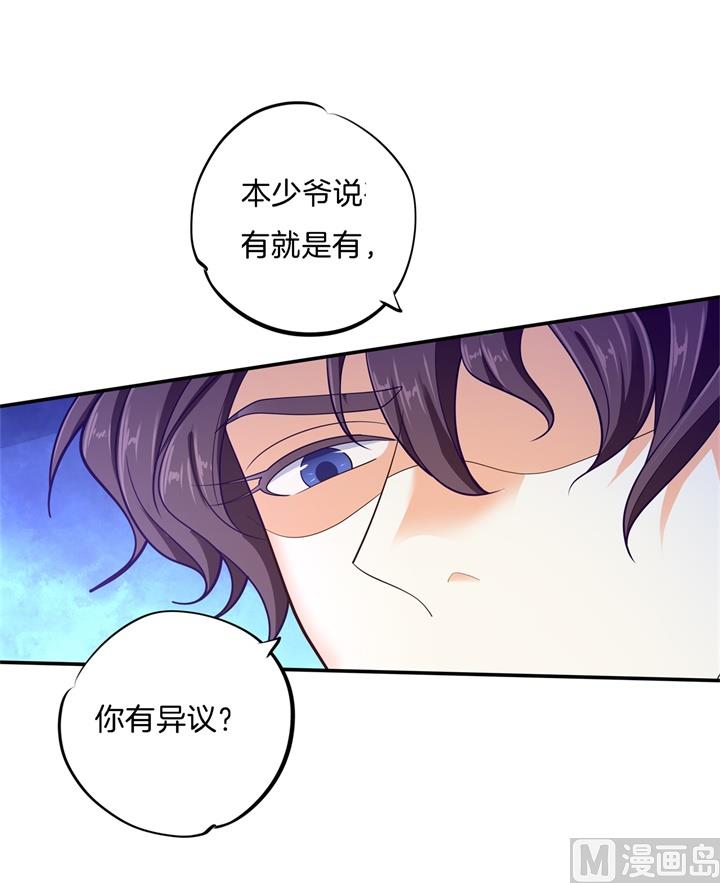 269 大叔你谁？4