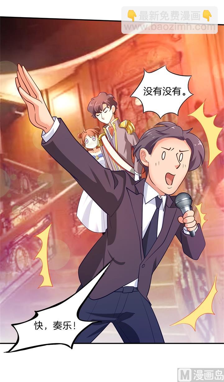 269 大叔你谁？5