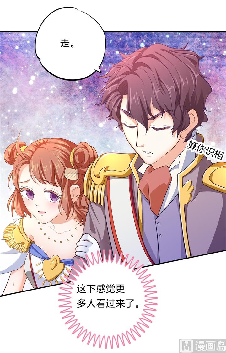 269 大叔你谁？6