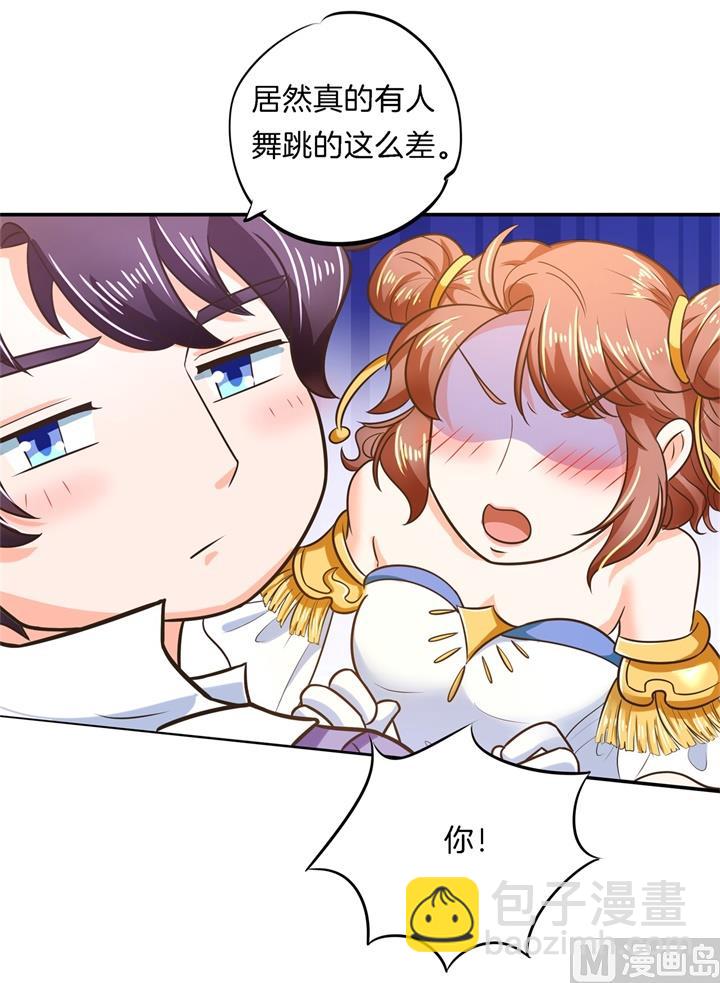 274 这是表白还是吐槽？15