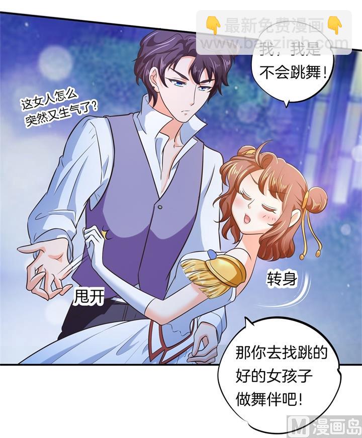 274 这是表白还是吐槽？16