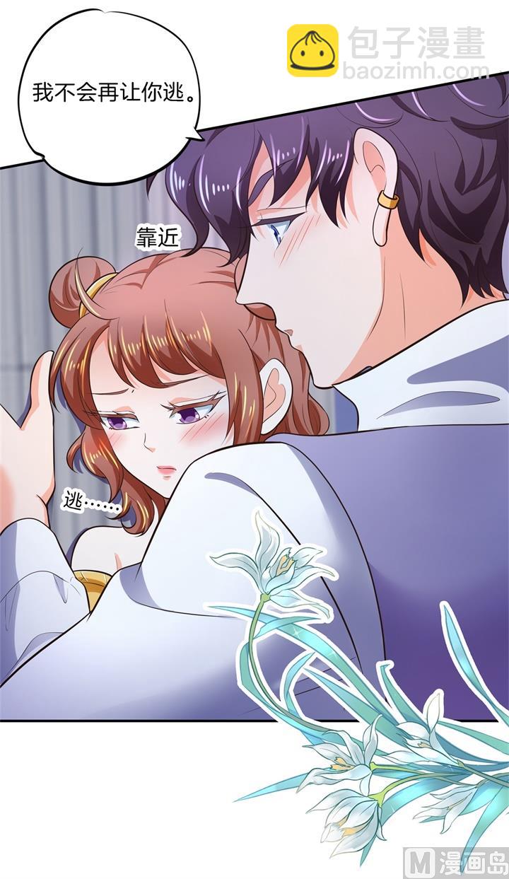 274 这是表白还是吐槽？21
