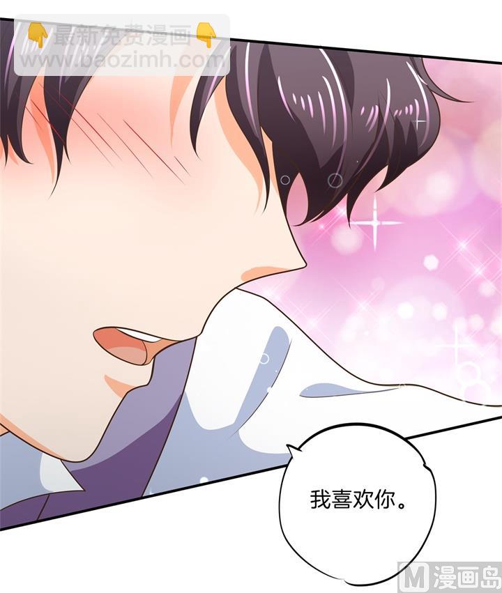 274 这是表白还是吐槽？29