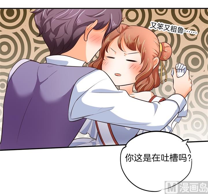 274 这是表白还是吐槽？31
