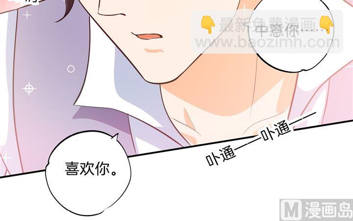 274 这是表白还是吐槽？35
