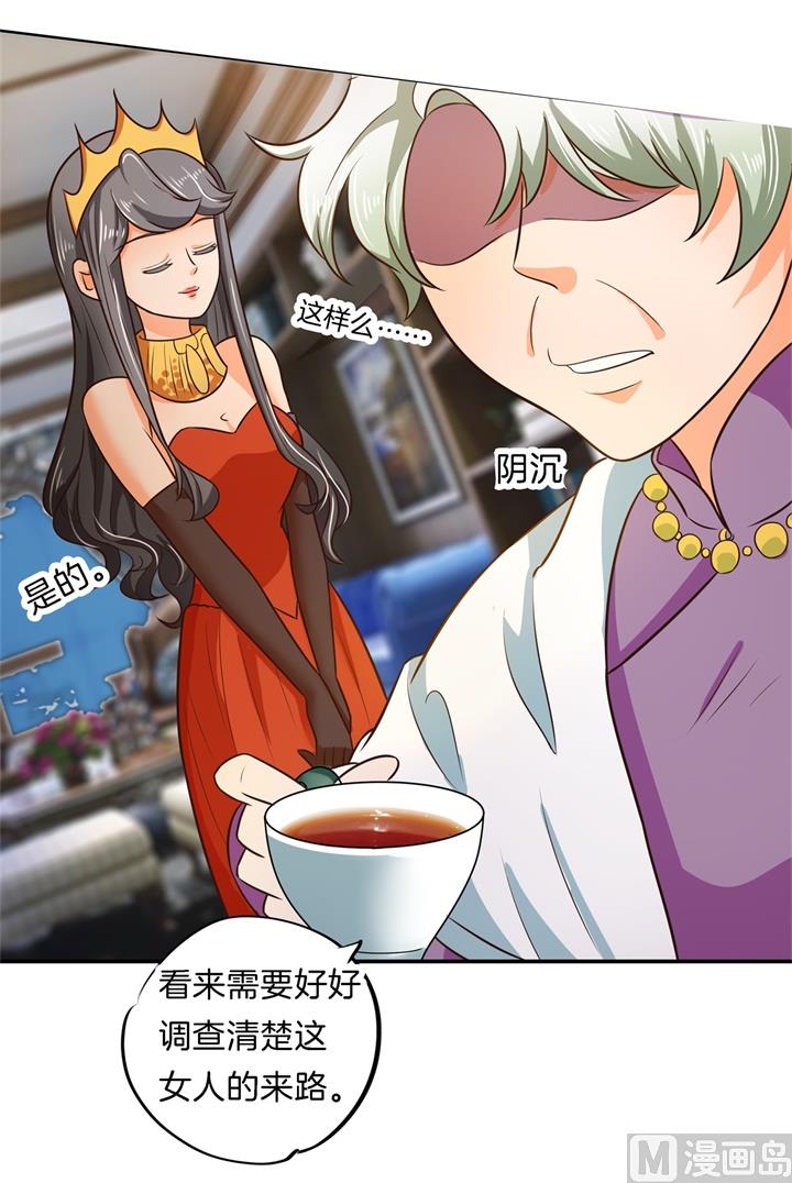 274 这是表白还是吐槽？6