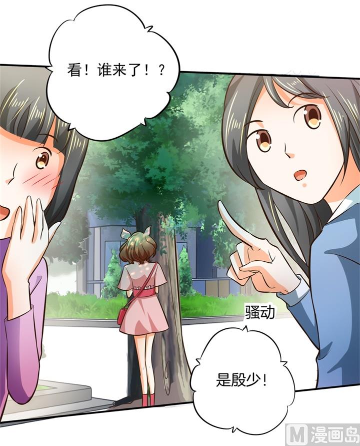 276 平民约会你可以的12