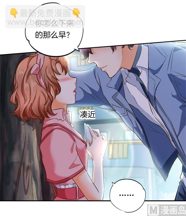276 平民约会你可以的18