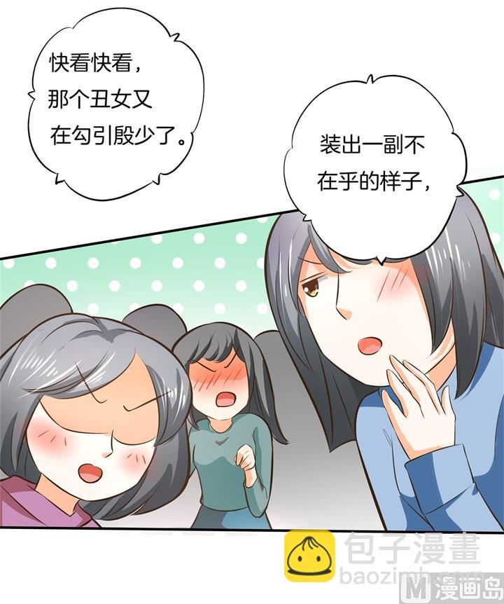 276 平民约会你可以的22