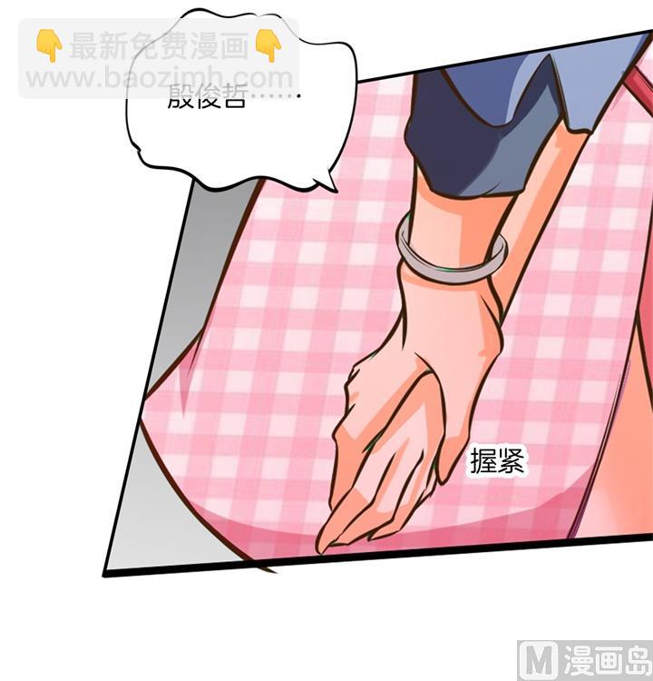276 平民约会你可以的28