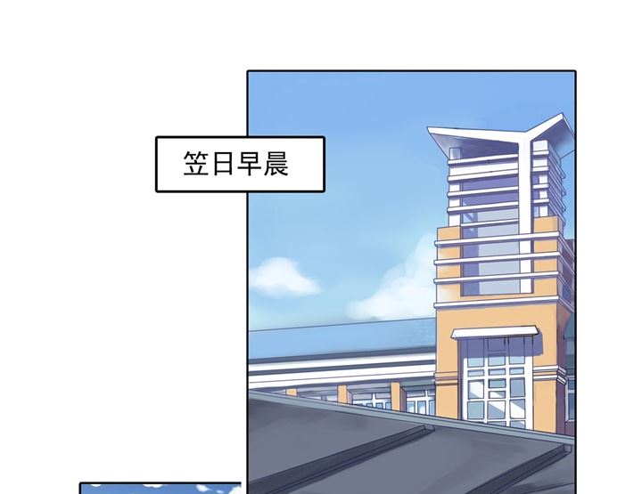276 平民约会你可以的3
