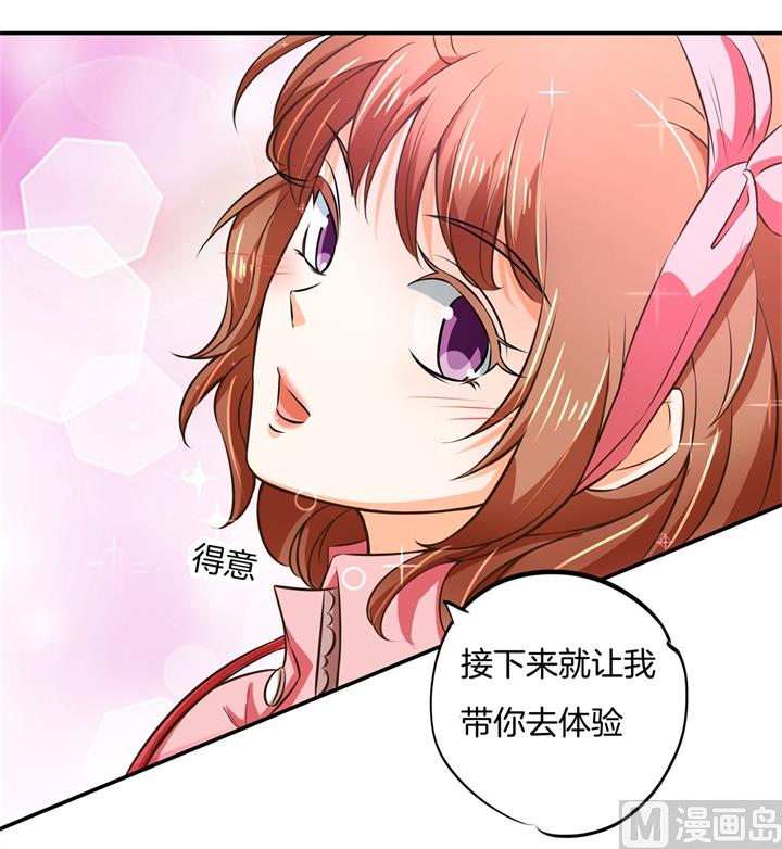 276 平民约会你可以的34