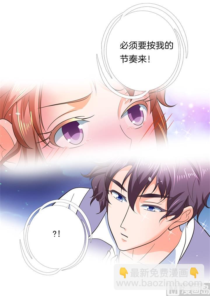276 平民约会你可以的9