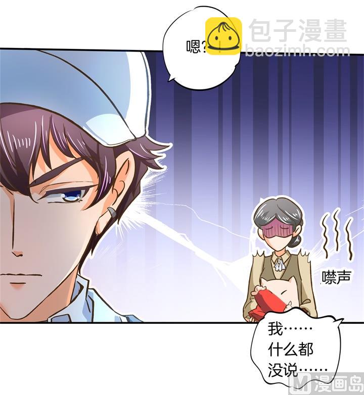 278 平民逛街大法体验下？11