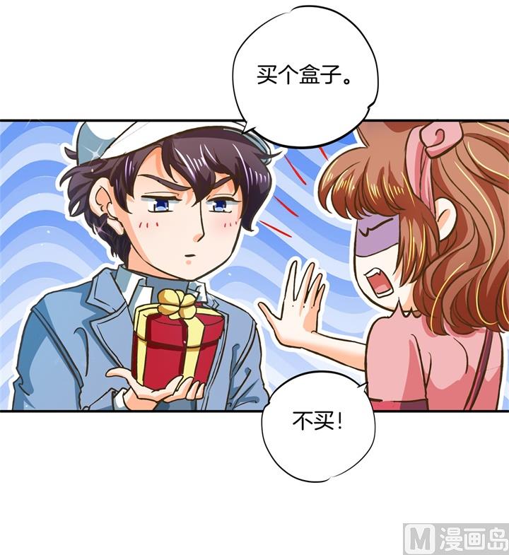 278 平民逛街大法体验下？16